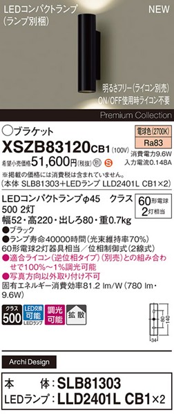 XSZB83120CB1 pi\jbN uPbgCg 2 ubN 780 LED dF  gU