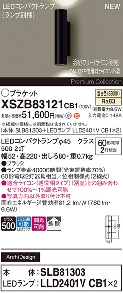 XSZB83121CB1 pi\jbN uPbgCg 2 ubN 780 LED F  gU