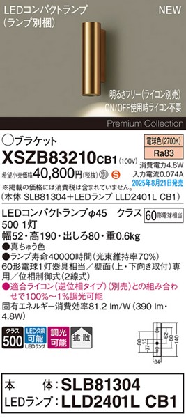 XSZB83210CB1 pi\jbN uPbgCg 1 uX 390 LED dF  gU