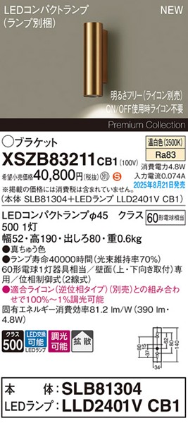 XSZB83211CB1 pi\jbN uPbgCg 1 uX 390 LED F  gU