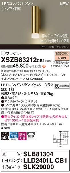 XSZB83212CB1 pi\jbN uPbgCg 1 uX 400 LED dF  gU