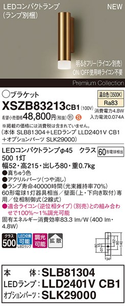 XSZB83213CB1 pi\jbN uPbgCg 1 uX 400 LED F  gU