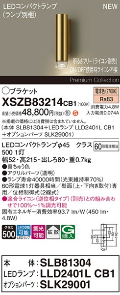XSZB83214CB1 pi\jbN uPbgCg 1 uX 450 LED dF  gU