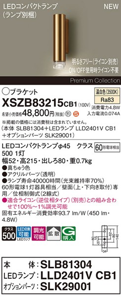 XSZB83215CB1 pi\jbN uPbgCg 1 uX 450 LED F  gU