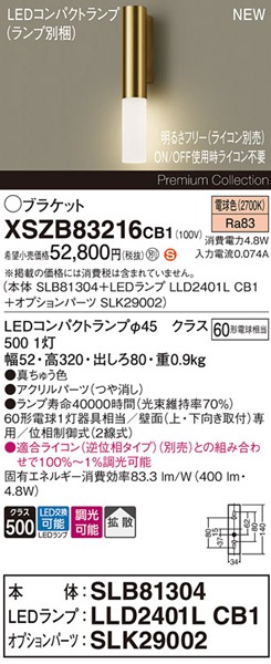 XSZB83216CB1 pi\jbN uPbgCg 1 uX 400 LED dF  gU