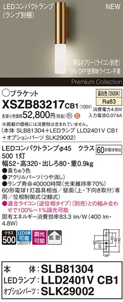 XSZB83217CB1 pi\jbN uPbgCg 1 uX 400 LED F  gU