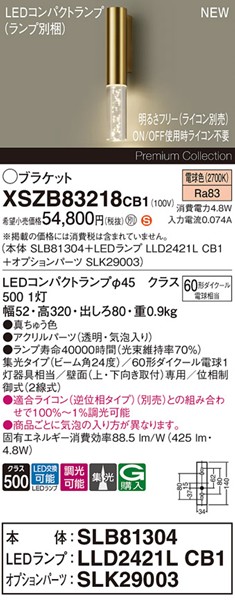 XSZB83218CB1 pi\jbN uPbgCg 1 uX 425 LED dF  W