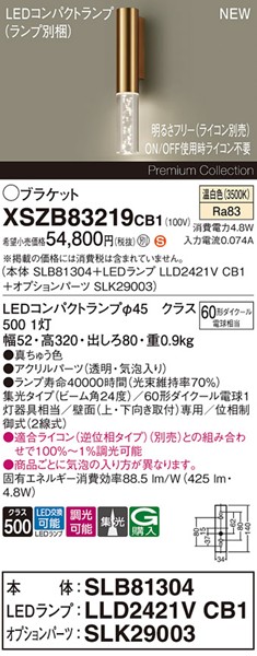 XSZB83219CB1 pi\jbN uPbgCg 1 uX 425 LED F  W