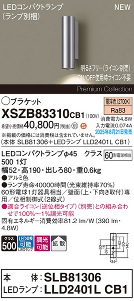 XSZB83310CB1 pi\jbN uPbgCg 1 A~ 390 LED dF  gU