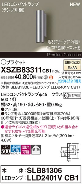XSZB83311CB1 pi\jbN uPbgCg 1 A~ 390 LED F  gU