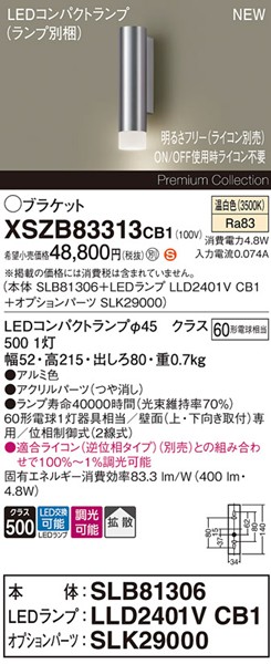 XSZB83313CB1 pi\jbN uPbgCg 1 A~ 400 LED F  gU
