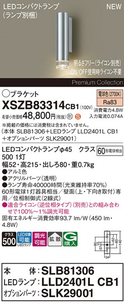XSZB83314CB1 pi\jbN uPbgCg 1 A~ 450 LED dF  gU