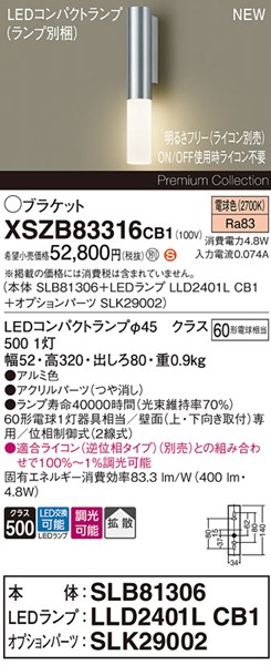 XSZB83316CB1 pi\jbN uPbgCg 1 A~ 400 LED dF  gU