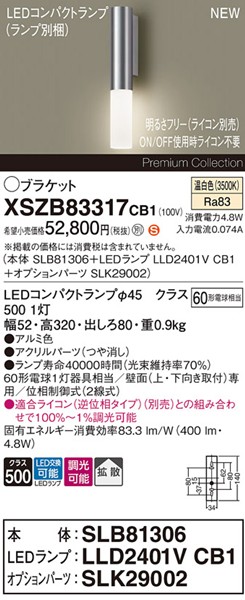 XSZB83317CB1 pi\jbN uPbgCg 1 A~ 400 LED F  gU
