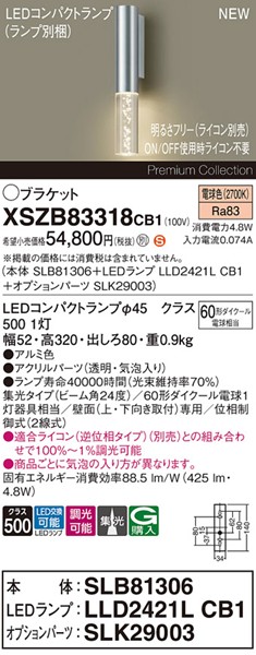 XSZB83318CB1 pi\jbN uPbgCg 1 A~ 425 LED dF  W