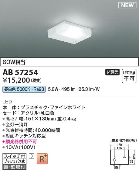 AB57254 RCY~  zCg LEDiFj