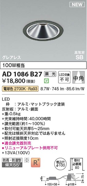 AD1086B27 RCY~ CSB_ECg 100 ubN LED dF  p