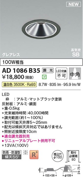 AD1086B35 RCY~ CSB_ECg 100 ubN LED F  p
