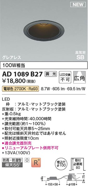 AD1089B27 RCY~ CSB_ECg 100 ubN LED dF  p