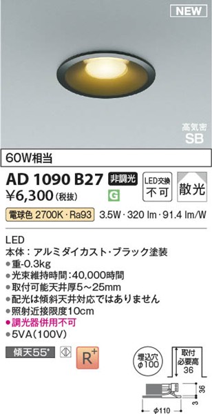 AD1090B27 RCY~ CSB_ECg 100 ubN LEDidFj U