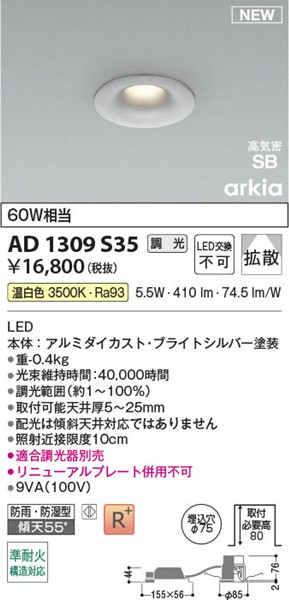 AD1309S35 RCY~ CSB_ECg 75 Vo[ LED F  gU
