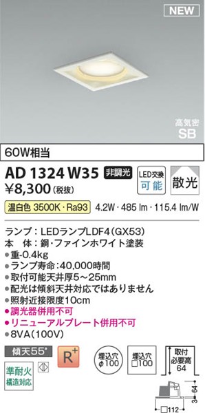 AD1324W35 RCY~ CSB_ECg 100p zCg LEDiFj U