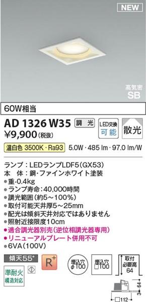 AD1326W35 RCY~ CSB_ECg 100p zCg LED F  U