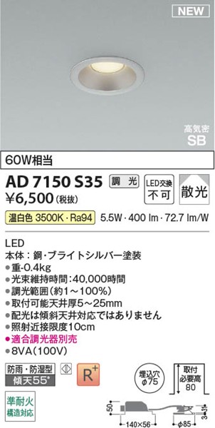 AD7150S35 RCY~ CSB_ECg 75 Vo[ LED F  U