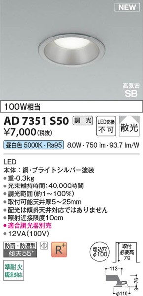 AD7351S50 RCY~ CSB_ECg 100 Vo[ LED F  U