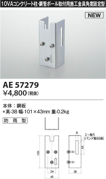 AE57279 RCY~ hƓt