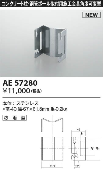 AE57280 RCY~ hƓt
