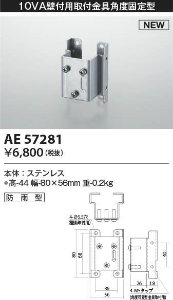 AE57281 RCY~ hƓǎt