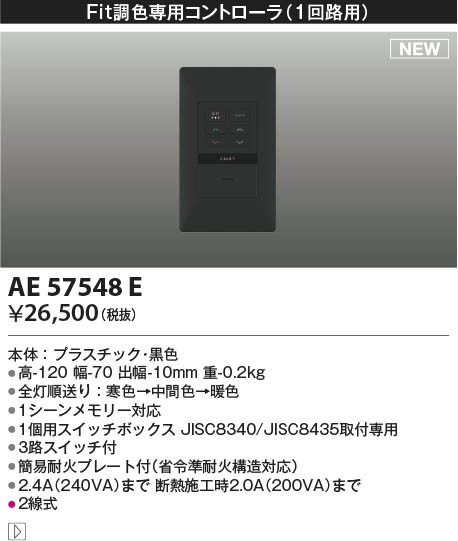 AE57548E RCY~ CgRg[ 1Hp ubN