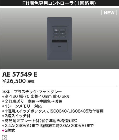 AE57549E RCY~ CgRg[ 1Hp O[