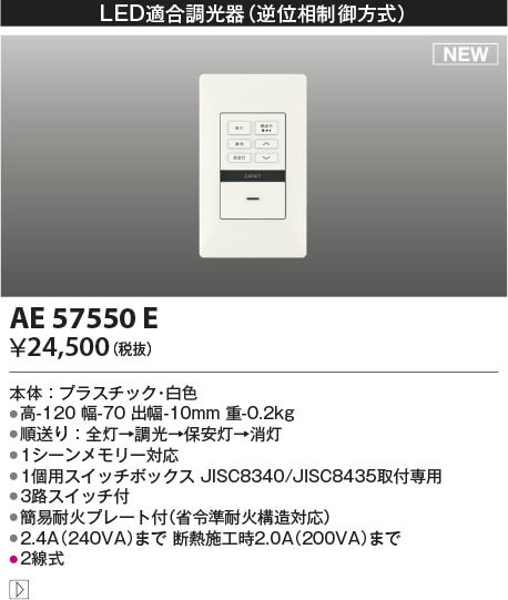 AE57550E RCY~ CgRg[ tʑ zCg