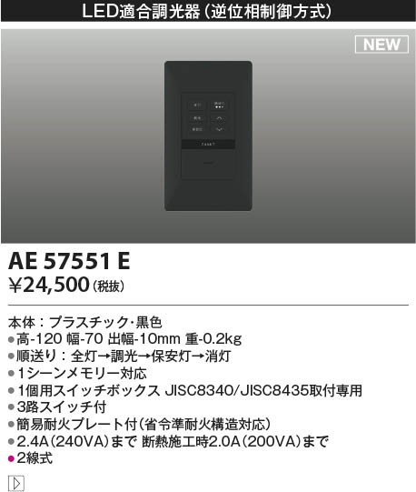 AE57551E RCY~ CgRg[ tʑ ubN