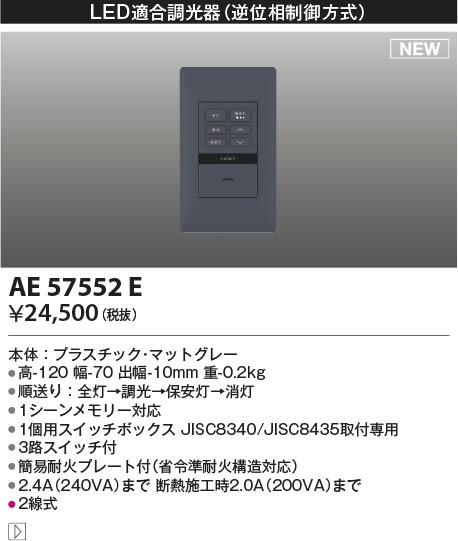 AE57552E RCY~ CgRg[ tʑ O[