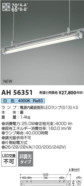 AH56351 RCY~ x[XCg 40` O[ LEDiFj