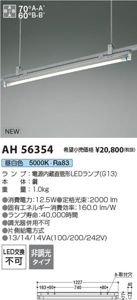 AH56354 RCY~ x[XCg 40` O[ LEDiFj