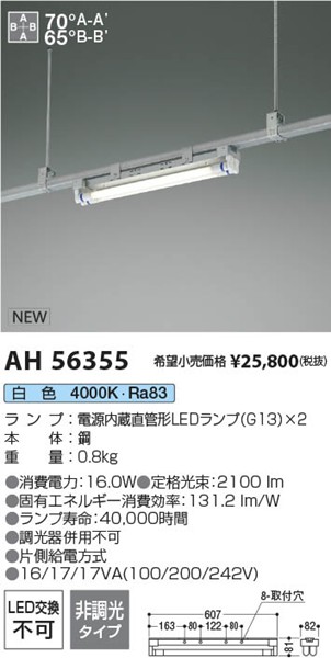 AH56355 RCY~ x[XCg 20` O[ LEDiFj