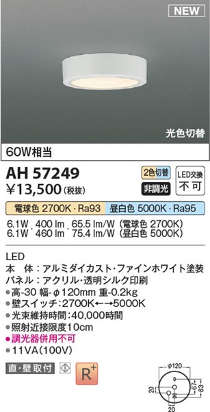 AH57249 RCY~ ^V[OCg zCg LEDidF{F)