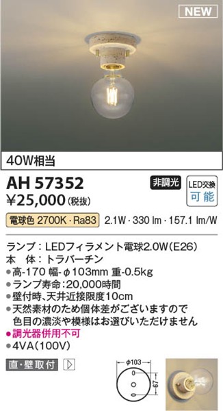 AH57352 RCY~ uPbgCg go[` LEDidFj