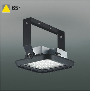 AH57569 コイズミ 高天井ベースライト ブラック