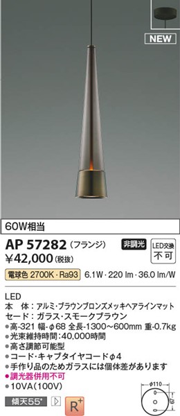 AP57282 RCY~ y_gCg uE LEDidFj