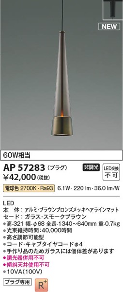 AP57283 RCY~ y_gCg uE LEDidFj