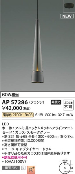 AP57286 RCY~ y_gCg O[ LEDidFj