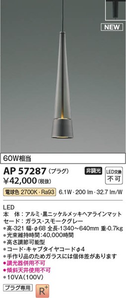 AP57287 RCY~ y_gCg O[ LEDidFj