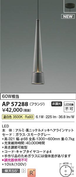 AP57288 RCY~ y_gCg O[ LEDiFj