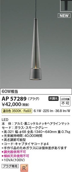 AP57289 RCY~ y_gCg O[ LEDiFj