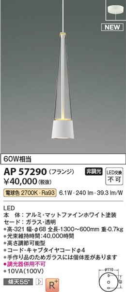 AP57290 RCY~ y_gCg zCg LEDidFj